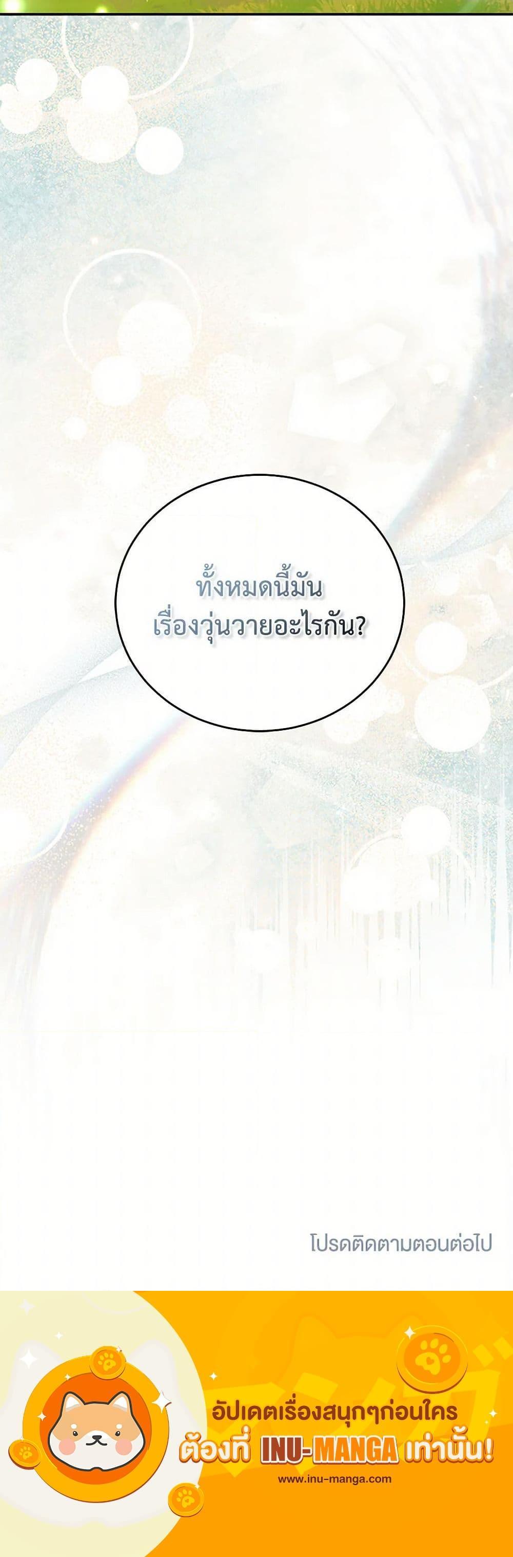 Manga-lc-com อ่านมังงะ อ่านการ์ตูน ออนไลน์ ฟรี The Little Lady Who Makes Flowers Bloom ตอนที่ 1 2 3 4 5 6 7 8 9 10 11 12 13 14 ฟรี ไม่มีโฆษณา Manga-lc - อ่าน มังงะ อ่าน การ์ตูน ออนไลน์ อ่านมังงะ ฟรี