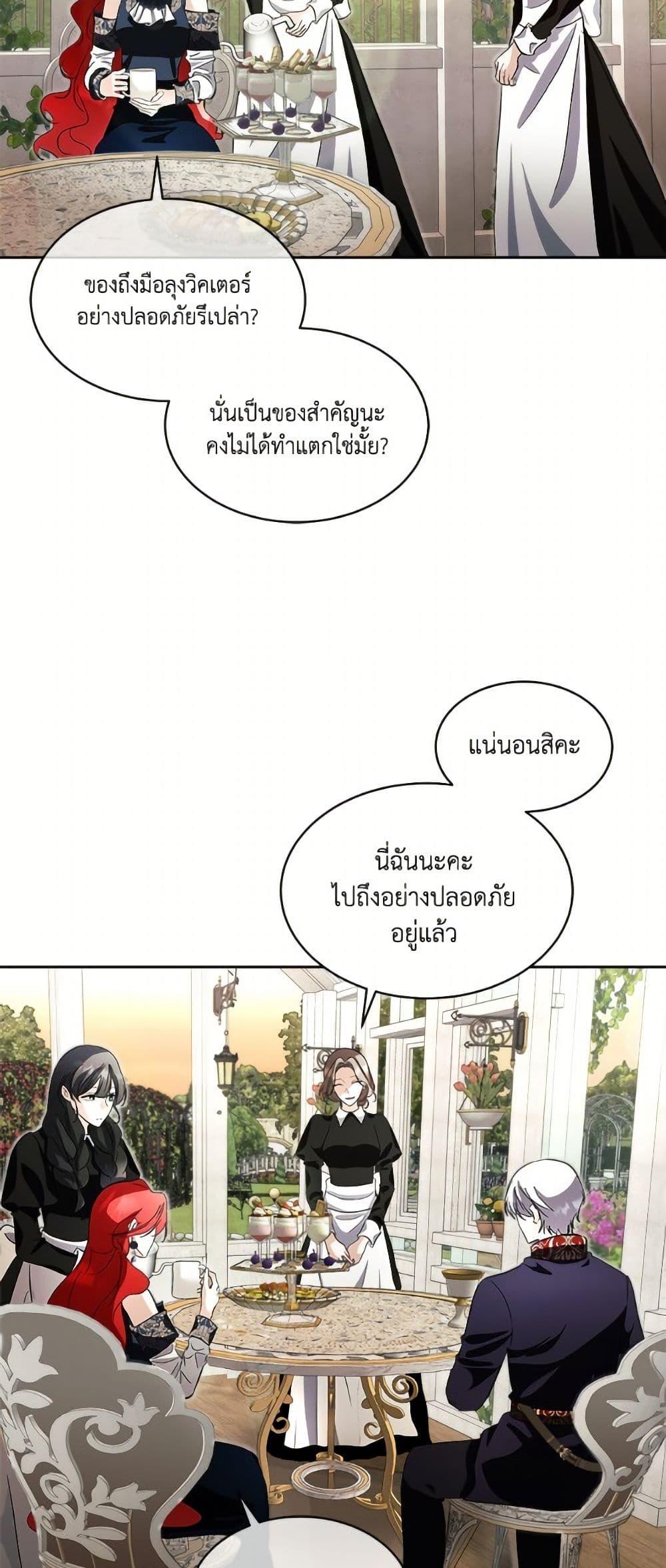Manga-lc-com อ่านมังงะ อ่านการ์ตูน ออนไลน์ ฟรี The Baby Concubine Wants to Live Quietly ตอนที่ 1 2 3 4 5 6 7 8 9 10 11 12 13 14 ฟรี ไม่มีโฆษณา Manga-lc - อ่าน มังงะ อ่าน การ์ตูน ออนไลน์ อ่านมังงะ ฟรี
