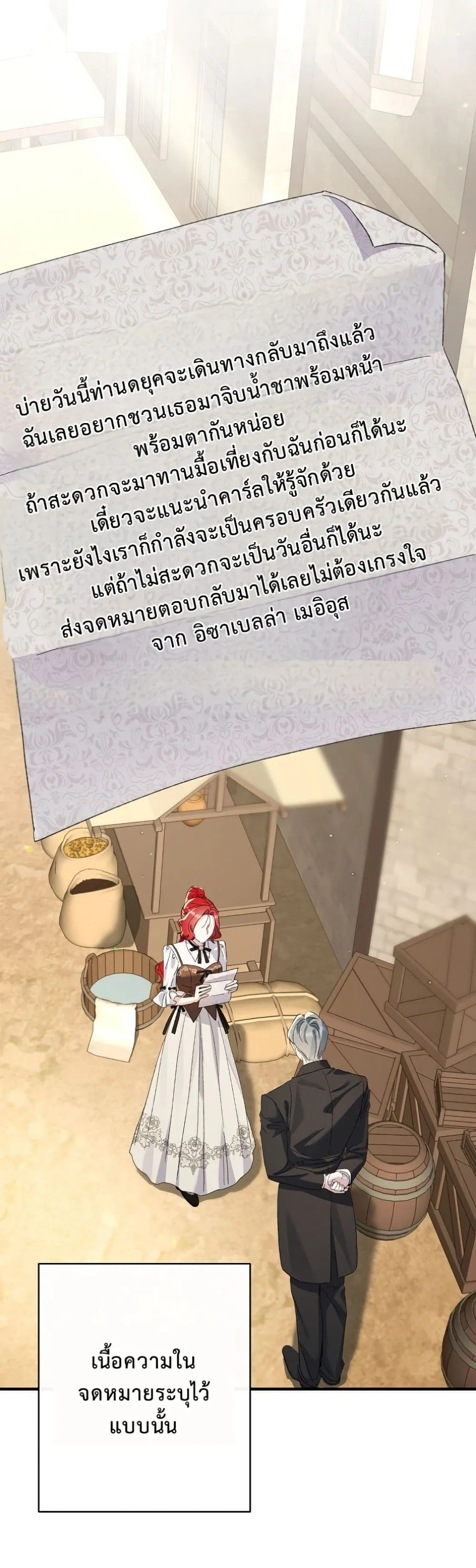 Manga-lc-com อ่านมังงะ อ่านการ์ตูน ออนไลน์ ฟรี I Faked a Pregnancy, but My Husband Returned ตอนที่ 1 2 3 4 5 6 7 8 9 10 11 12 13 14 ฟรี ไม่มีโฆษณา Manga-lc - อ่าน มังงะ อ่าน การ์ตูน ออนไลน์ อ่านมังงะ ฟรี