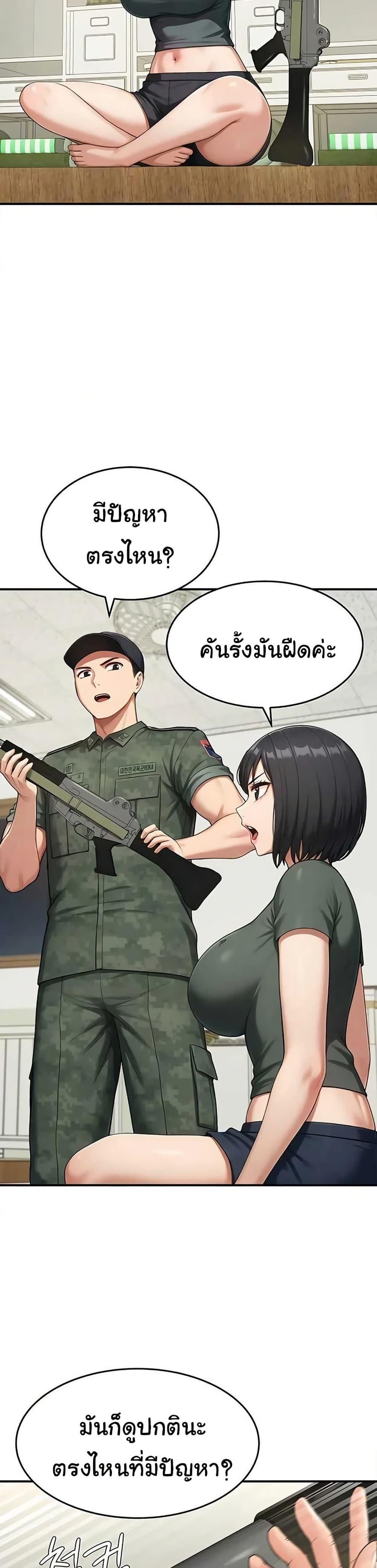 Doujin-Lc- อ่าน โดจิน มังฮวา เกาหลี ญี่ปุ่น จีน แปลไทย Women’s Army ตอนที่ 1 2 3 4 5 6 7 8 9 10 11 12 13 14 ฟรี ไม่มีโฆษณา อ่าน โดจิน Manhwa เกาหลี ญี่ปุ่น จีน เรามีครบ คัดมาให้เน้นๆ โดจิน 18+ รับประกันความฟินโดย  Doujin Lc