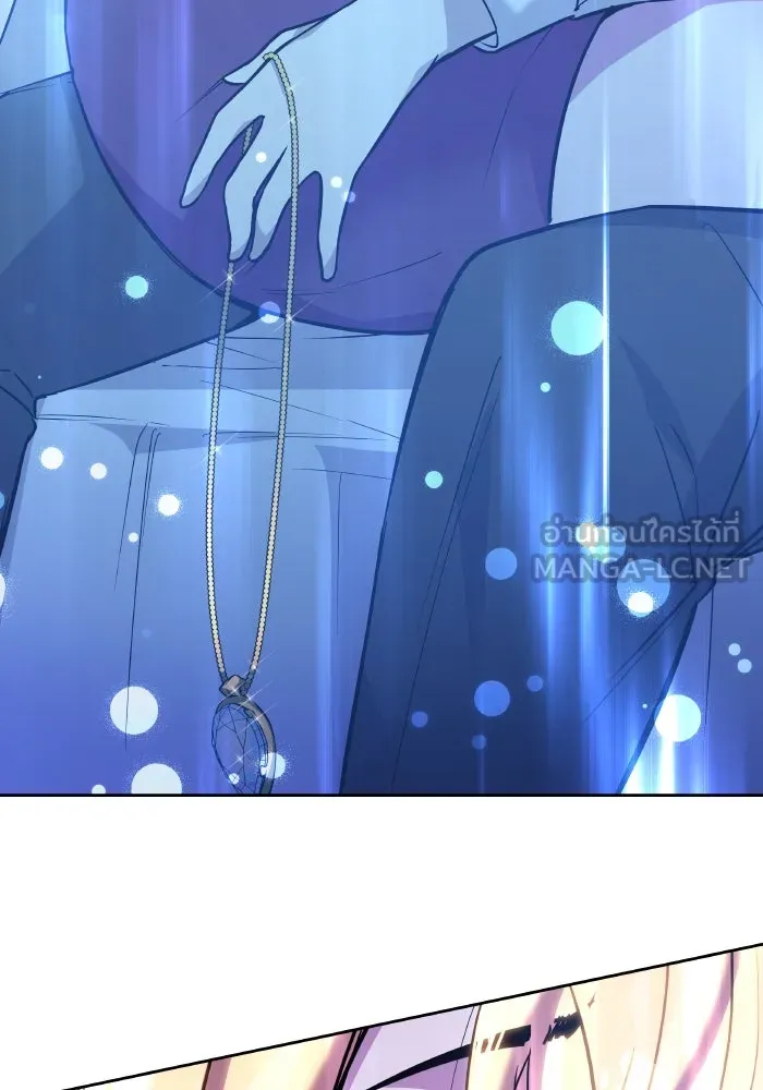 ฟิลเลียโรเซ่กับคำทำนายแห่งมงกุฎหนาม ตอนที่ 96 รูปที่ 81