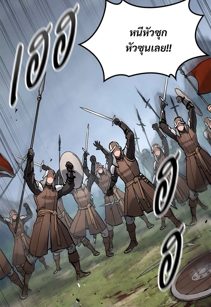 อัศวินวันเดียว ตอนที่ 65 รูปที่ 149