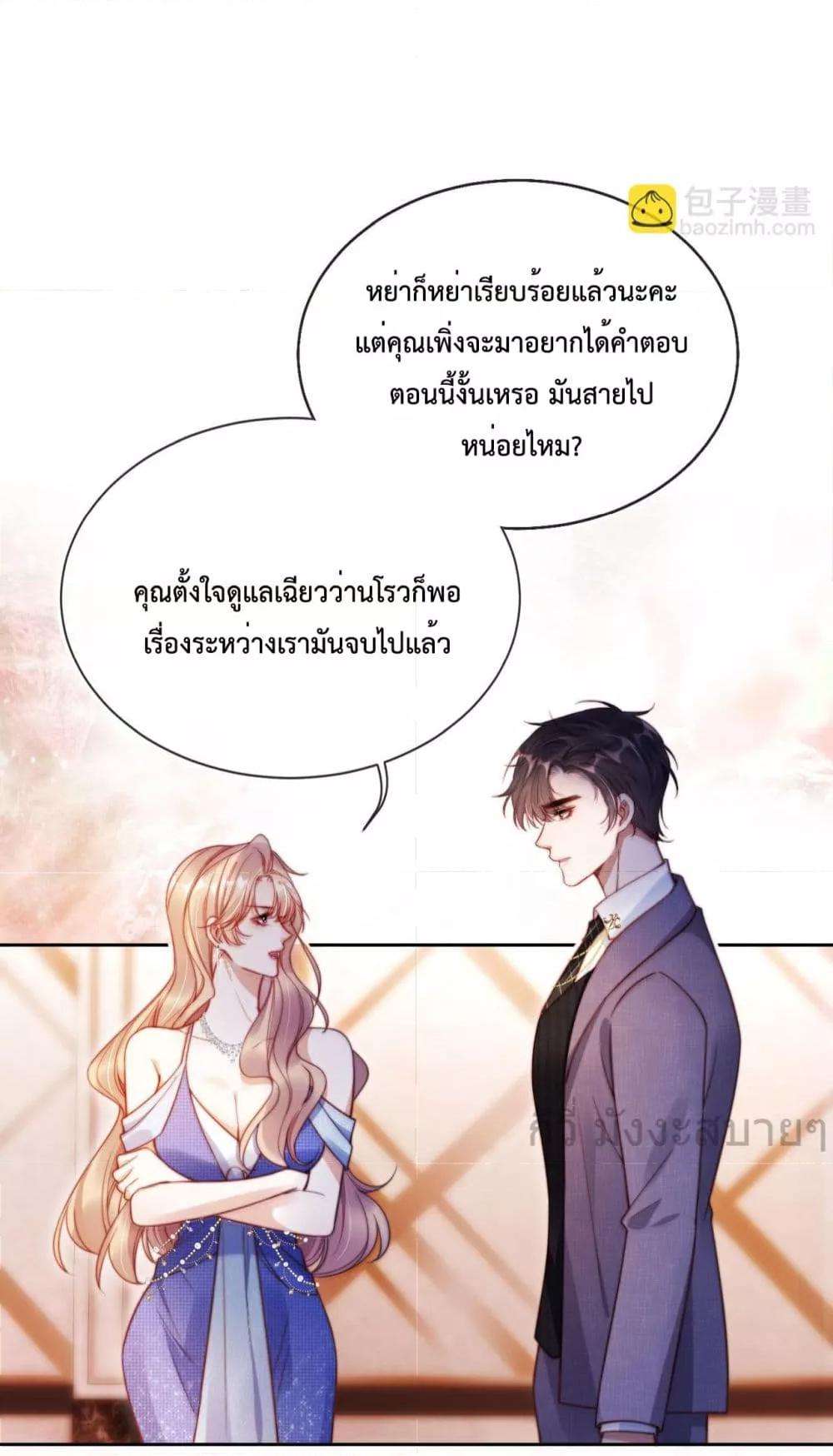 Manga-lc-com อ่านมังงะ อ่านการ์ตูน ออนไลน์ ฟรี HeDroveMeCra ตอนที่ 1 2 3 4 5 6 7 8 9 10 11 12 13 14 ฟรี ไม่มีโฆษณา Manga-lc - อ่าน มังงะ อ่าน การ์ตูน ออนไลน์ อ่านมังงะ ฟรี