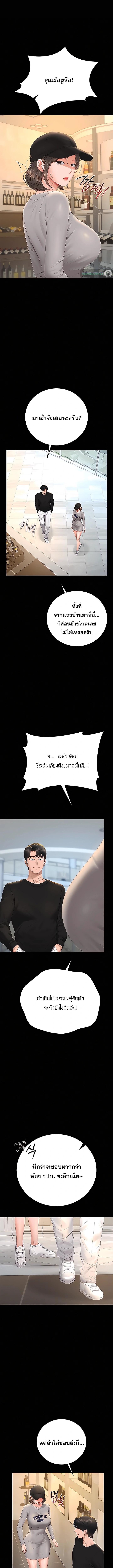 Doujin-Lc- อ่าน โดจิน มังฮวา เกาหลี ญี่ปุ่น จีน แปลไทย Became Apartment Manager ตอนที่ 1 2 3 4 5 6 7 8 9 10 11 12 13 14 ฟรี ไม่มีโฆษณา อ่าน โดจิน Manhwa เกาหลี ญี่ปุ่น จีน เรามีครบ คัดมาให้เน้นๆ โดจิน 18+ รับประกันความฟินโดย  Doujin Lc