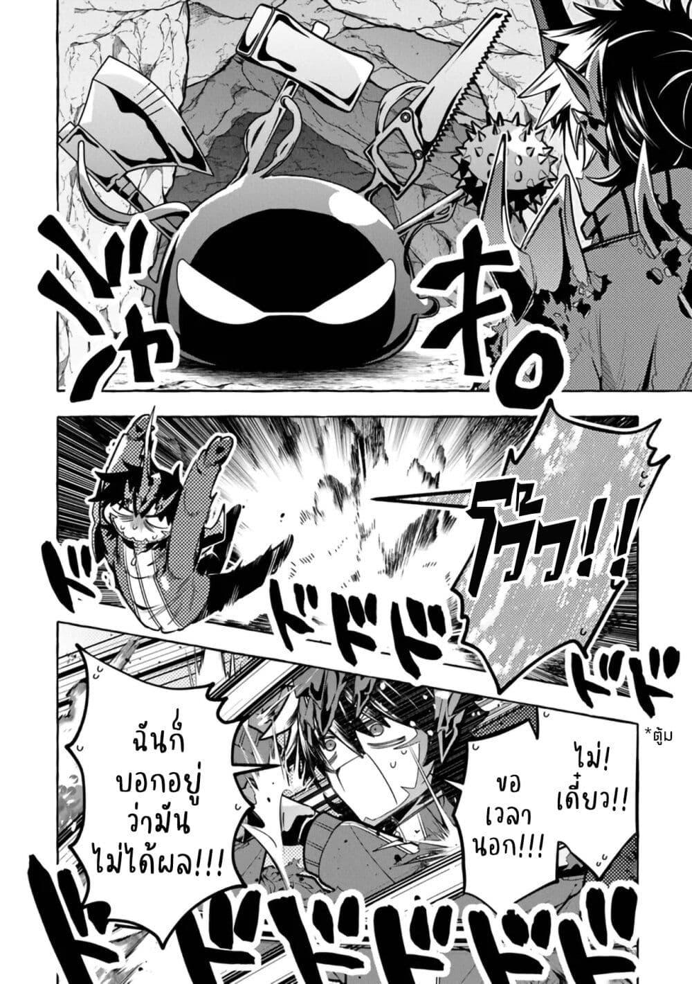 Manga-lc-com อ่านมังงะ อ่านการ์ตูน ออนไลน์ ฟรี Kinzoku Slime wo Taoshi Makutta Ore ga “Kurokou no Ou” to Yobareru Made ตอนที่ 1 2 3 4 5 6 7 8 9 10 11 12 13 14 ฟรี ไม่มีโฆษณา Manga-lc - อ่าน มังงะ อ่าน การ์ตูน ออนไลน์ อ่านมังงะ ฟรี