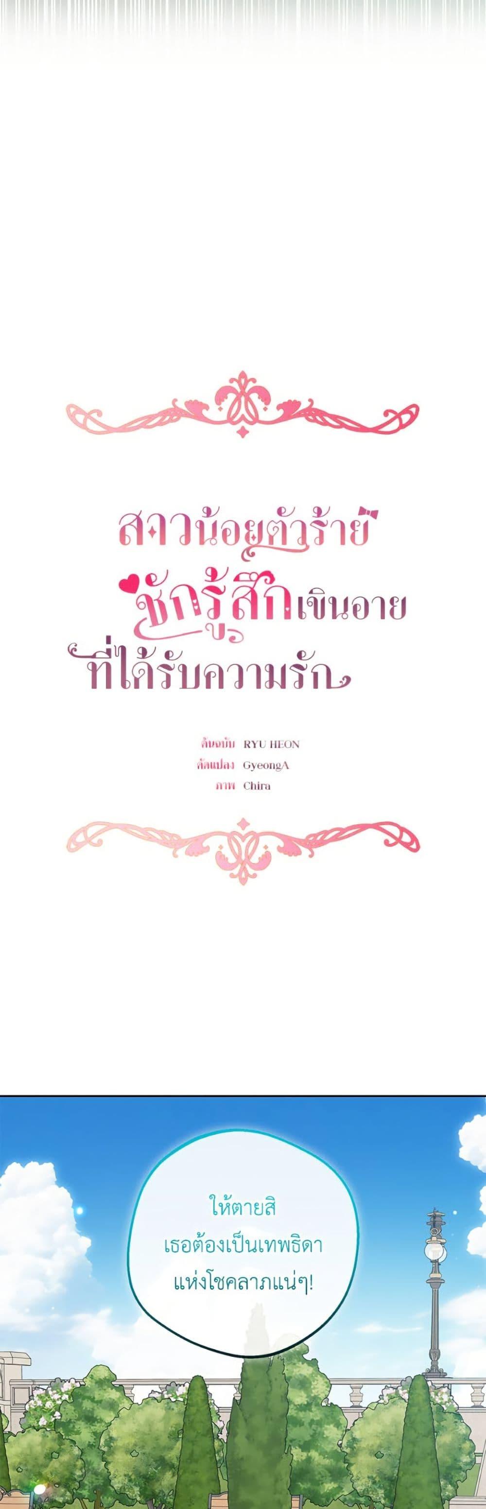 Manga-lc-com อ่านมังงะ อ่านการ์ตูน ออนไลน์ ฟรี The Villainess Is Shy In Receiving Love ตอนที่ 1 2 3 4 5 6 7 8 9 10 11 12 13 14 ฟรี ไม่มีโฆษณา Manga-lc - อ่าน มังงะ อ่าน การ์ตูน ออนไลน์ อ่านมังงะ ฟรี