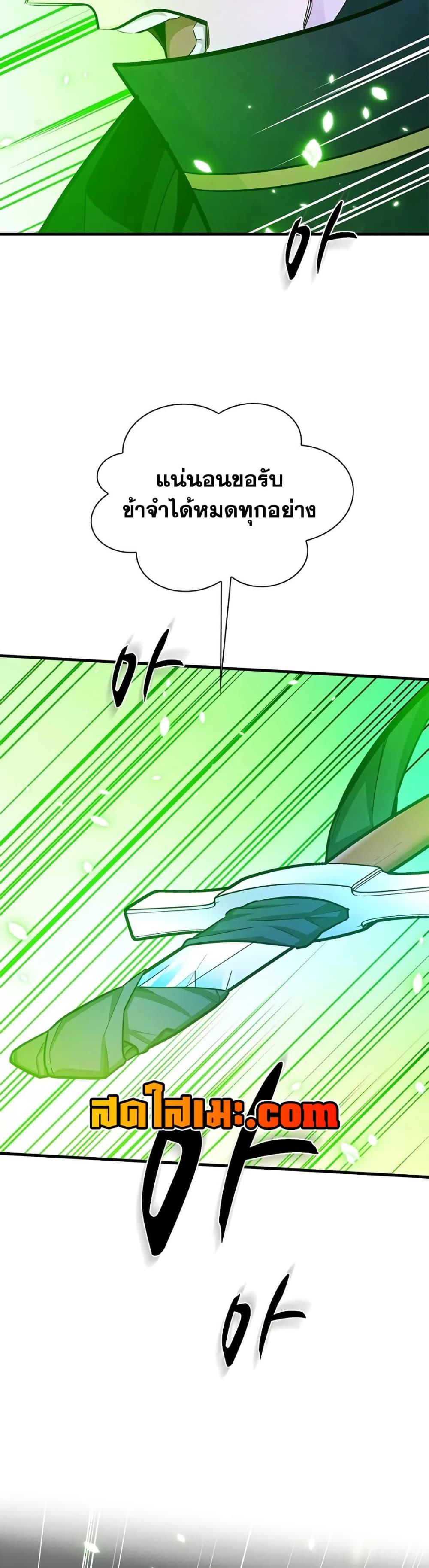 Manga-lc-com อ่านมังงะ อ่านการ์ตูน ออนไลน์ ฟรี The Tutorial is Too Hard ตอนที่ 1 2 3 4 5 6 7 8 9 10 11 12 13 14 ฟรี ไม่มีโฆษณา Manga-lc - อ่าน มังงะ อ่าน การ์ตูน ออนไลน์ อ่านมังงะ ฟรี
