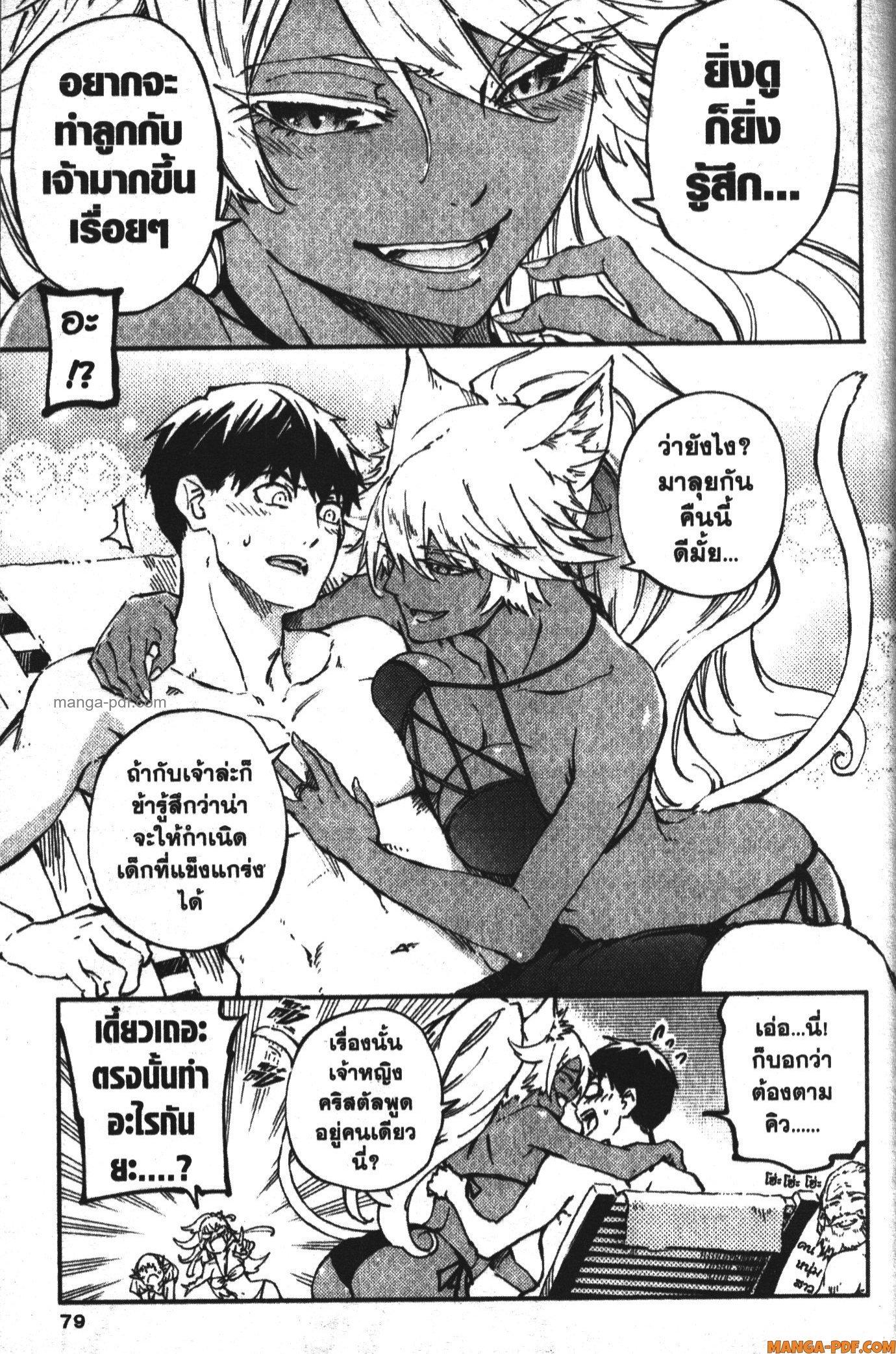 Manga-lc-com อ่านมังงะ อ่านการ์ตูน ออนไลน์ ฟรี Kekkon Yubiwa Monogatari ตอนที่ 1 2 3 4 5 6 7 8 9 10 11 12 13 14 ฟรี ไม่มีโฆษณา Manga-lc - อ่าน มังงะ อ่าน การ์ตูน ออนไลน์ อ่านมังงะ ฟรี