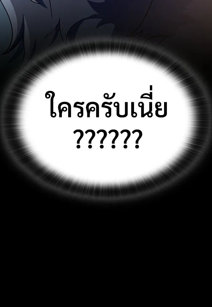 คลินิกสัตว์ต่างโลกของคิมโอจิน ตอนที่ 34 รูปที่ 131