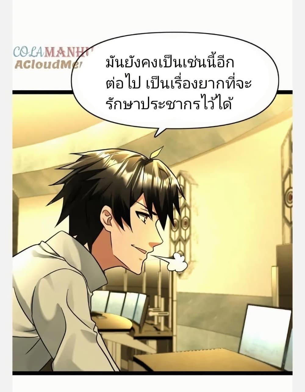 Manga-lc-com อ่านมังงะ อ่านการ์ตูน ออนไลน์ ฟรี Freezing the World I Built a Doomsday Safehouse ตอนที่ 1 2 3 4 5 6 7 8 9 10 11 12 13 14 ฟรี ไม่มีโฆษณา Manga-lc - อ่าน มังงะ อ่าน การ์ตูน ออนไลน์ อ่านมังงะ ฟรี