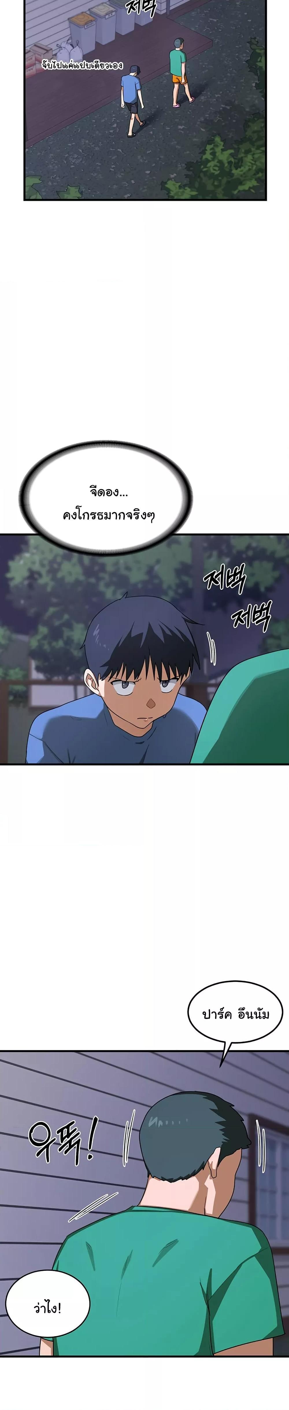 Doujin-Lc- อ่าน โดจิน มังฮวา เกาหลี ญี่ปุ่น จีน แปลไทย MILF Exchange Plan ตอนที่ 1 2 3 4 5 6 7 8 9 10 11 12 13 14 ฟรี ไม่มีโฆษณา อ่าน โดจิน Manhwa เกาหลี ญี่ปุ่น จีน เรามีครบ คัดมาให้เน้นๆ โดจิน 18+ รับประกันความฟินโดย  Doujin Lc
