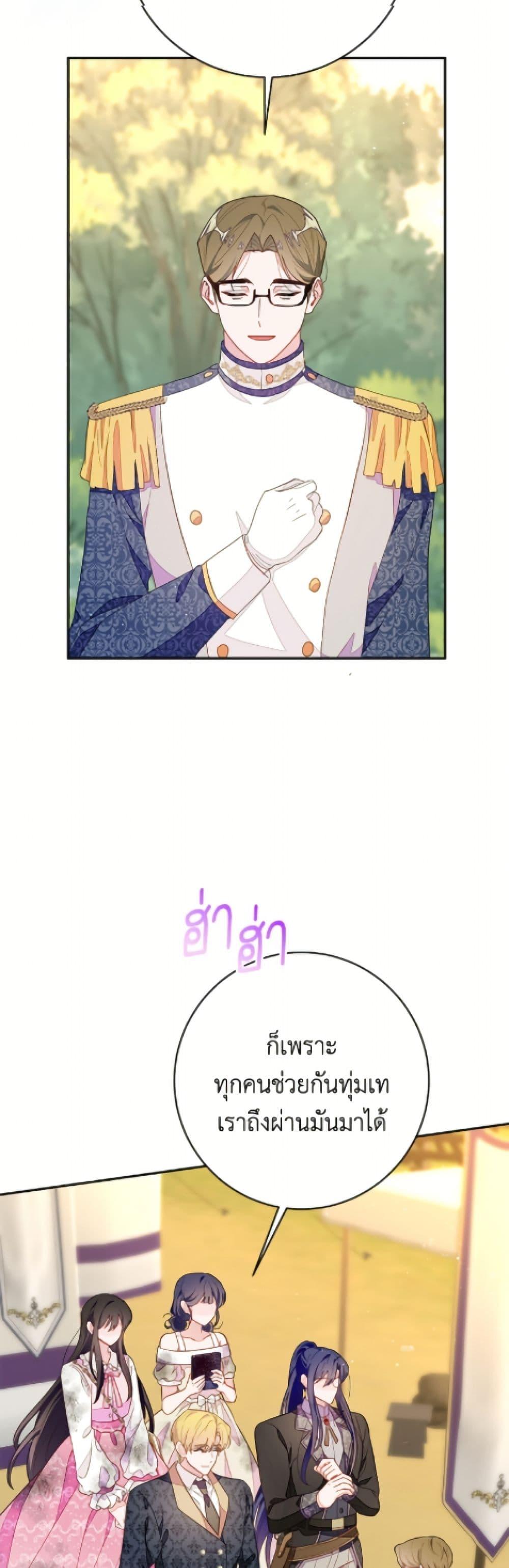 Manga-lc-com อ่านมังงะ อ่านการ์ตูน ออนไลน์ ฟรี The Bad Ending Of The Otome Game ตอนที่ 1 2 3 4 5 6 7 8 9 10 11 12 13 14 ฟรี ไม่มีโฆษณา Manga-lc - อ่าน มังงะ อ่าน การ์ตูน ออนไลน์ อ่านมังงะ ฟรี