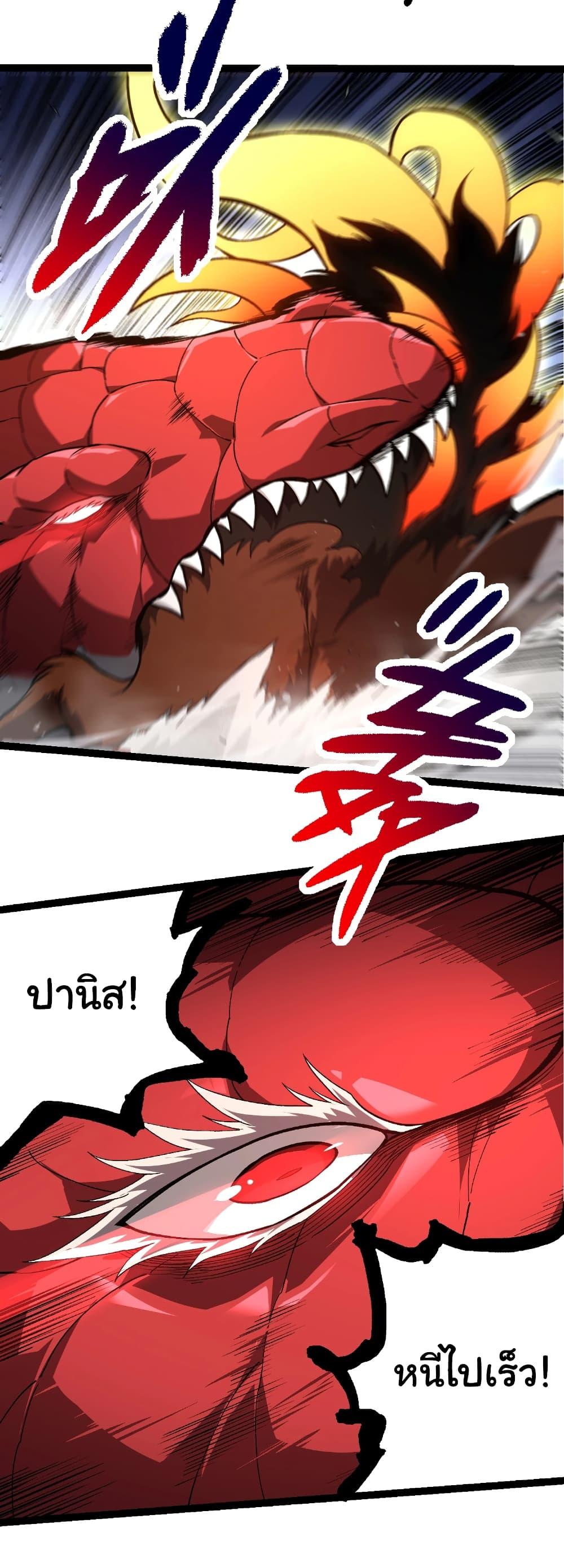 Manga-lc-com อ่านมังงะ อ่านการ์ตูน ออนไลน์ ฟรี Evolution from the Big Tree ตอนที่ 1 2 3 4 5 6 7 8 9 10 11 12 13 14 ฟรี ไม่มีโฆษณา Manga-lc - อ่าน มังงะ อ่าน การ์ตูน ออนไลน์ อ่านมังงะ ฟรี