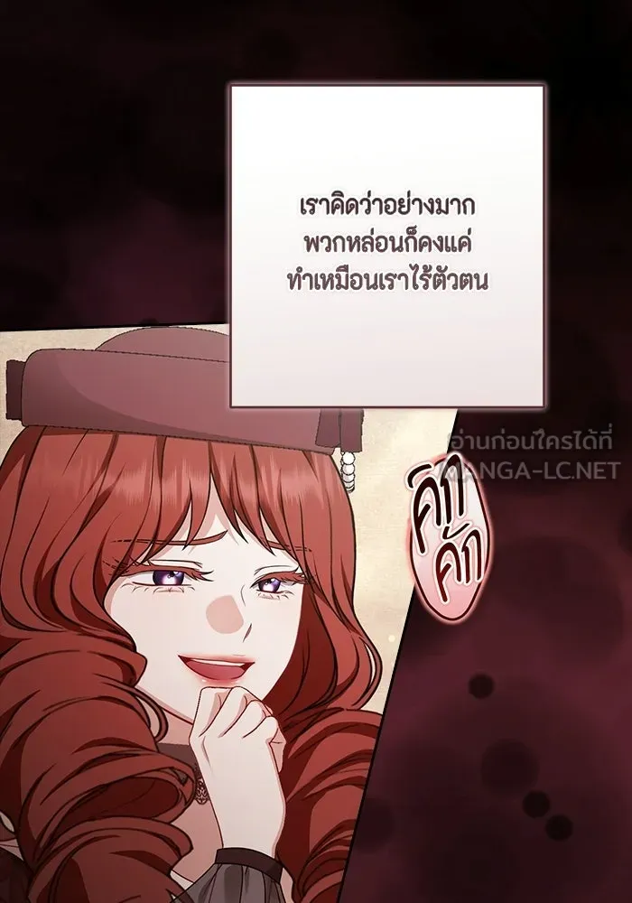 ละครชีวิตลิขิตรัก ตอนที่ 34 รูปที่ 36