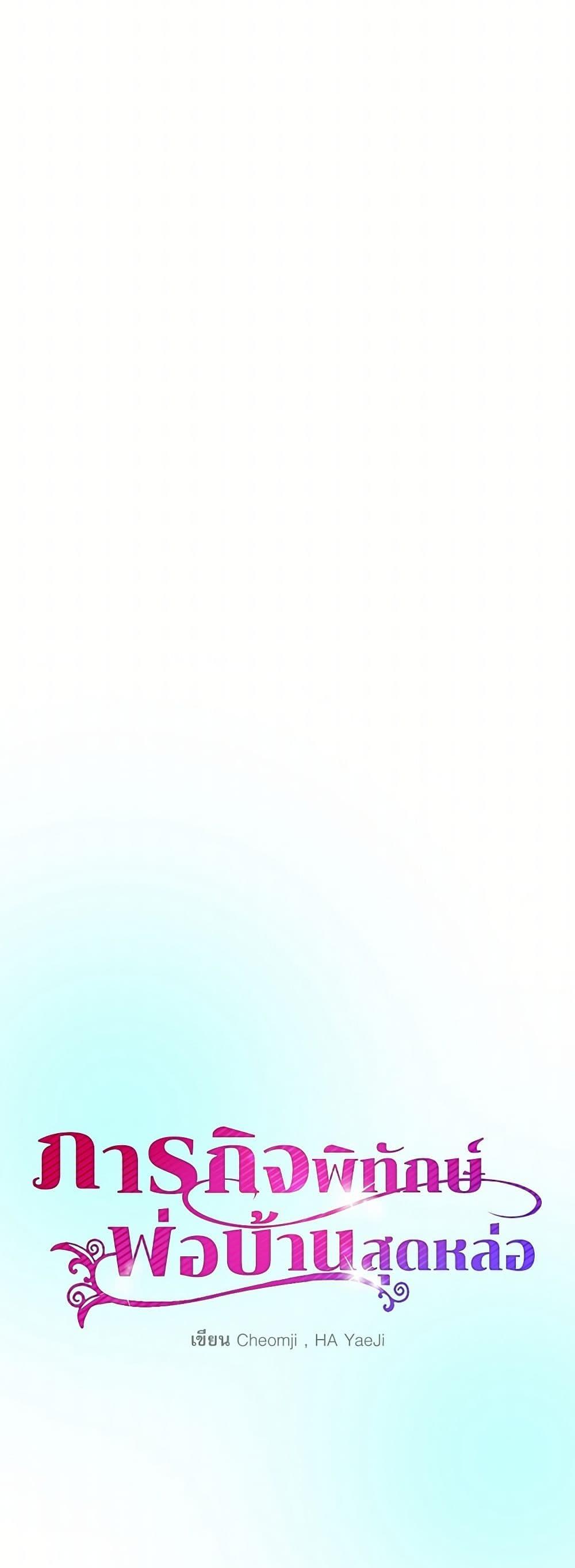 Manga-lc-com อ่านมังงะ อ่านการ์ตูน ออนไลน์ ฟรี The Lady’s Butler ตอนที่ 1 2 3 4 5 6 7 8 9 10 11 12 13 14 ฟรี ไม่มีโฆษณา Manga-lc - อ่าน มังงะ อ่าน การ์ตูน ออนไลน์ อ่านมังงะ ฟรี