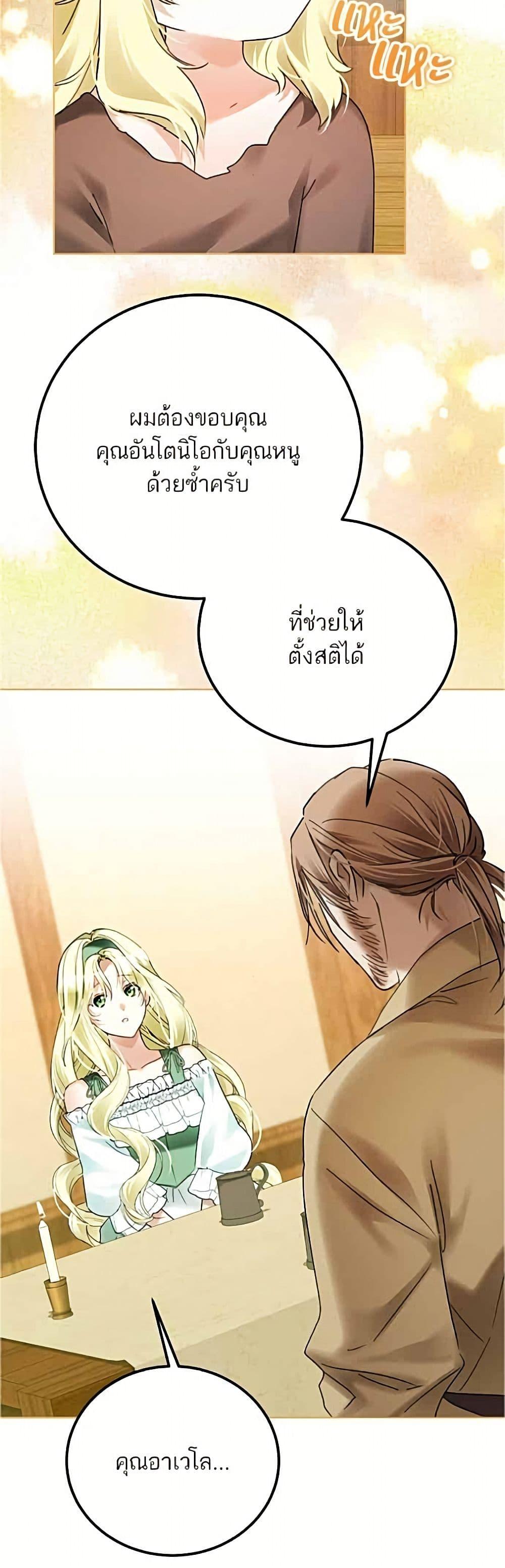 Manga-lc-com อ่านมังงะ อ่านการ์ตูน ออนไลน์ ฟรี Became the Duke’s Male Servant ตอนที่ 1 2 3 4 5 6 7 8 9 10 11 12 13 14 ฟรี ไม่มีโฆษณา Manga-lc - อ่าน มังงะ อ่าน การ์ตูน ออนไลน์ อ่านมังงะ ฟรี