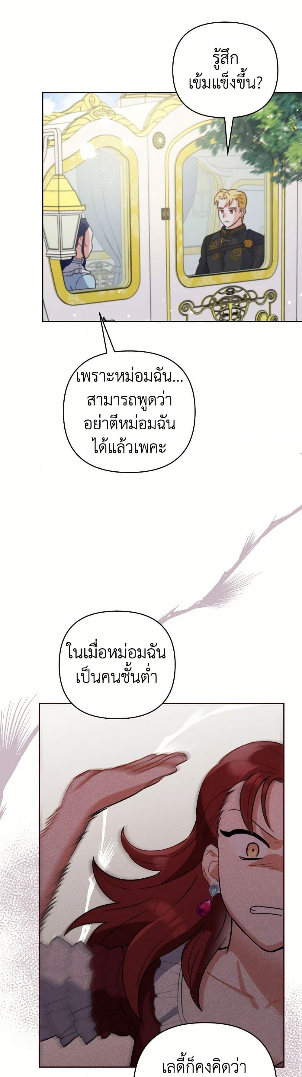 Manga-lc-com อ่านมังงะ อ่านการ์ตูน ออนไลน์ ฟรี Prince, Why Are You Nice to Me ตอนที่ 1 2 3 4 5 6 7 8 9 10 11 12 13 14 ฟรี ไม่มีโฆษณา Manga-lc - อ่าน มังงะ อ่าน การ์ตูน ออนไลน์ อ่านมังงะ ฟรี