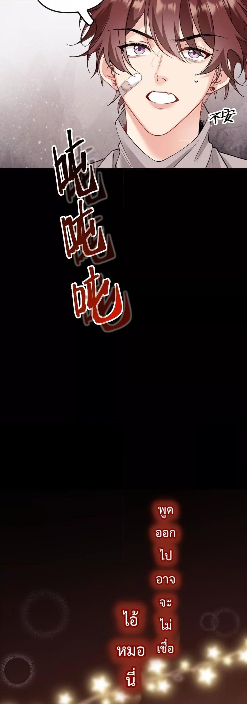 Manga-lc-com อ่านมังงะ อ่านการ์ตูน ออนไลน์ ฟรี Forbiddenlove ตอนที่ 1 2 3 4 5 6 7 8 9 10 11 12 13 14 ฟรี ไม่มีโฆษณา Manga-lc - อ่าน มังงะ อ่าน การ์ตูน ออนไลน์ อ่านมังงะ ฟรี