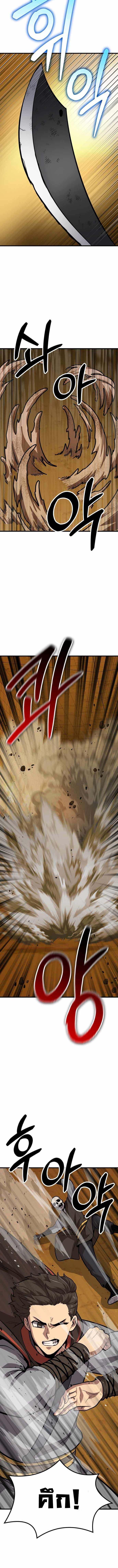 Manga-lc-com อ่านมังงะ อ่านการ์ตูน ออนไลน์ ฟรี Skeleton Warrior ตอนที่ 1 2 3 4 5 6 7 8 9 10 11 12 13 14 ฟรี ไม่มีโฆษณา Manga-lc - อ่าน มังงะ อ่าน การ์ตูน ออนไลน์ อ่านมังงะ ฟรี