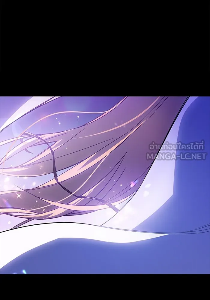 ฟิลเลียโรเซ่กับคำทำนายแห่งมงกุฎหนาม ตอนที่ 2 รูปที่ 42