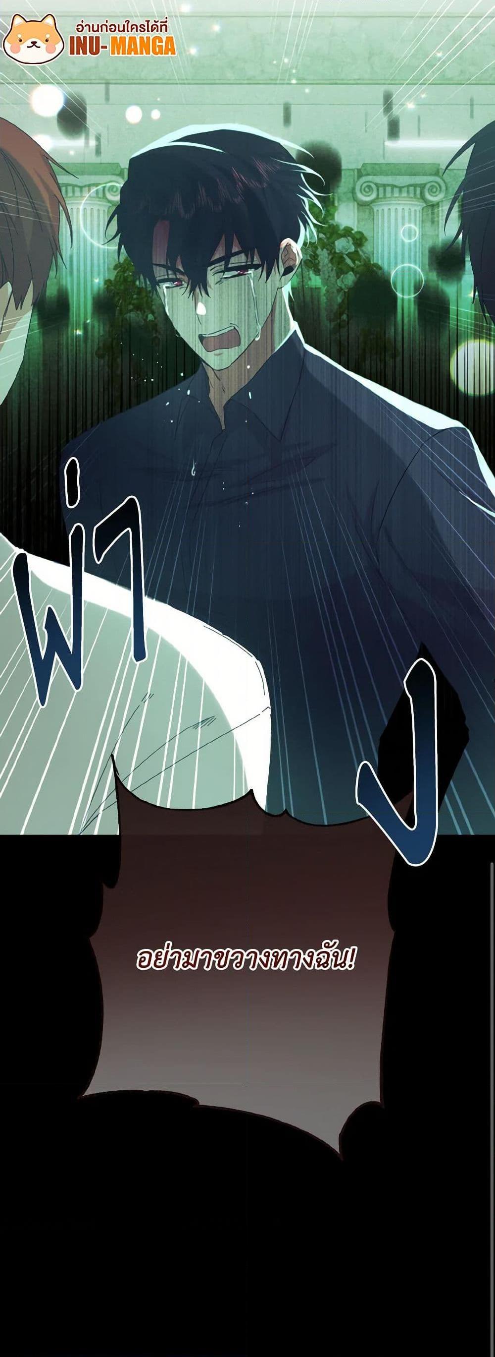 Manga-lc-com อ่านมังงะ อ่านการ์ตูน ออนไลน์ ฟรี I Tamed the Duke ตอนที่ 1 2 3 4 5 6 7 8 9 10 11 12 13 14 ฟรี ไม่มีโฆษณา Manga-lc - อ่าน มังงะ อ่าน การ์ตูน ออนไลน์ อ่านมังงะ ฟรี