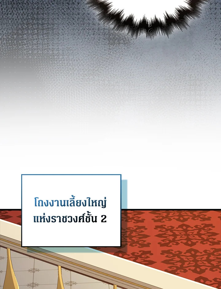 Manga-lc-com อ่านมังงะ อ่านการ์ตูน ออนไลน์ ฟรี The Lord of Coins ตอนที่ 1 2 3 4 5 6 7 8 9 10 11 12 13 14 ฟรี ไม่มีโฆษณา Manga-lc - อ่าน มังงะ อ่าน การ์ตูน ออนไลน์ อ่านมังงะ ฟรี