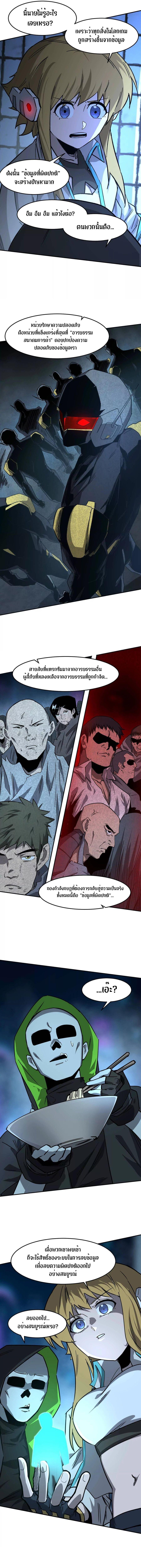 Manga-lc-com อ่านมังงะ อ่านการ์ตูน ออนไลน์ ฟรี Mr.Zombie ตอนที่ 1 2 3 4 5 6 7 8 9 10 11 12 13 14 ฟรี ไม่มีโฆษณา Manga-lc - อ่าน มังงะ อ่าน การ์ตูน ออนไลน์ อ่านมังงะ ฟรี