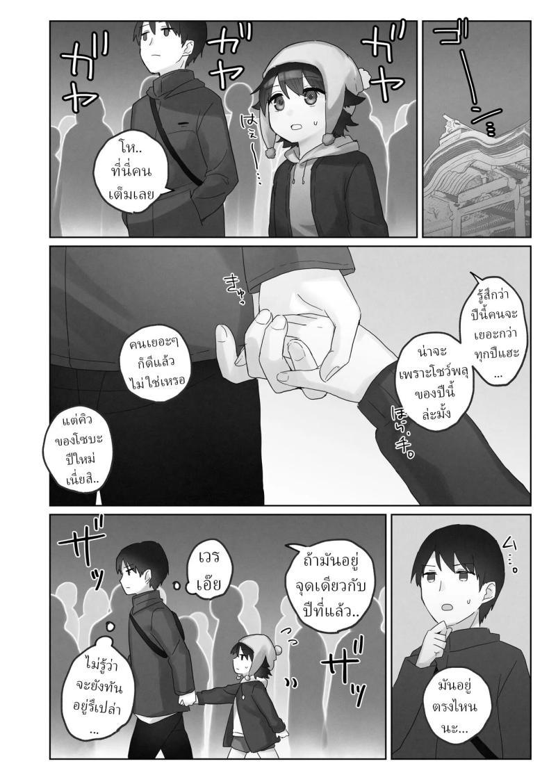 Doujin-Lc- อ่าน โดจิน มังฮวา เกาหลี ญี่ปุ่น จีน แปลไทย คืนข้ามปี [Tadano Comina]Samuzora no Shita, Imouto o Te dake de Ikasemakuru ~Cli de Takusan Renzoku Zetchou Saseta Ato ni, G-Spot Portio mo Ijimemasu ตอนที่ 1 2 3 4 5 6 7 8 9 10 11 12 13 14 ฟรี ไม่มีโฆษณา อ่าน โดจิน Manhwa เกาหลี ญี่ปุ่น จีน เรามีครบ คัดมาให้เน้นๆ โดจิน 18+ รับประกันความฟินโดย  Doujin Lc