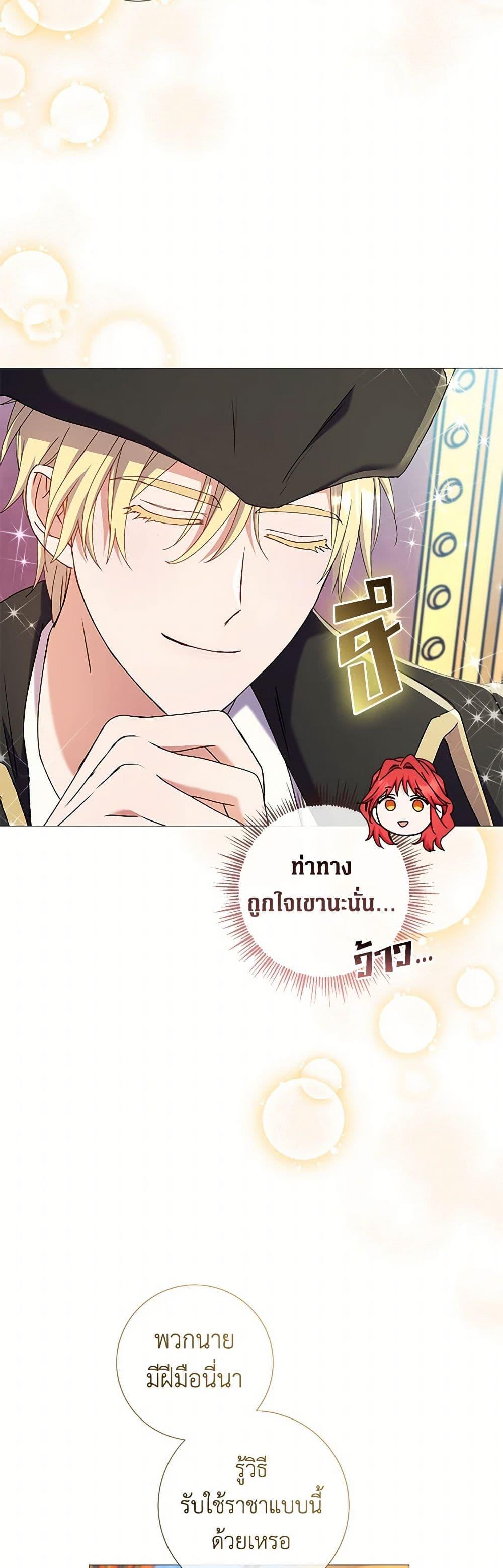 Manga-lc-com อ่านมังงะ อ่านการ์ตูน ออนไลน์ ฟรี Divorcing the Emperor ตอนที่ 1 2 3 4 5 6 7 8 9 10 11 12 13 14 ฟรี ไม่มีโฆษณา Manga-lc - อ่าน มังงะ อ่าน การ์ตูน ออนไลน์ อ่านมังงะ ฟรี