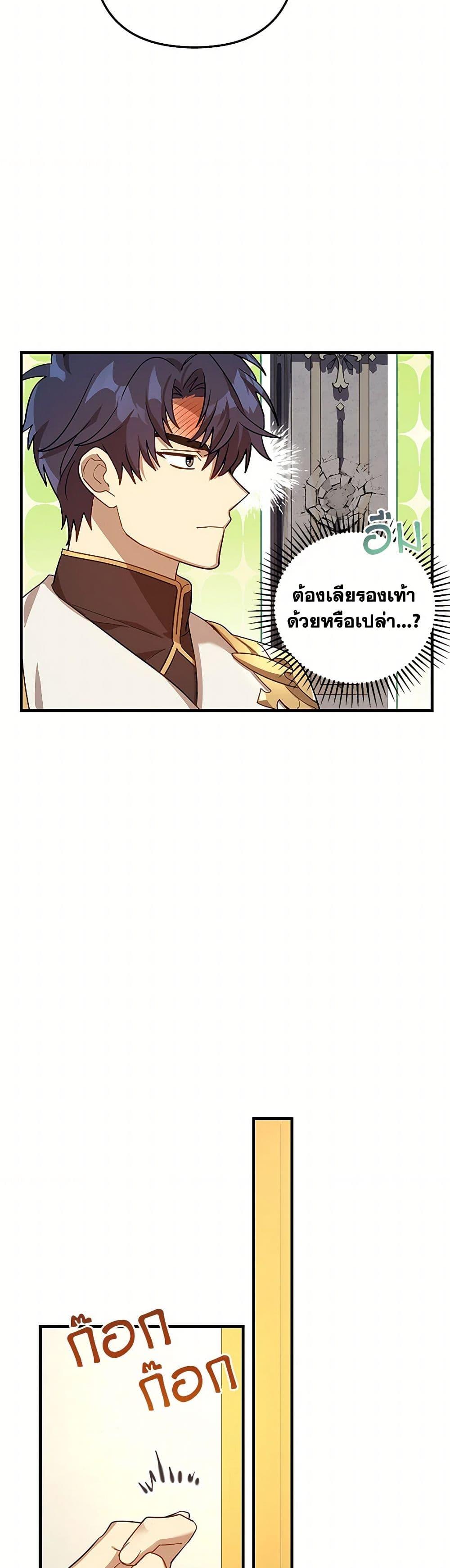 Manga-lc-com อ่านมังงะ อ่านการ์ตูน ออนไลน์ ฟรี The Baby Saint Wants to Destroy the World! ตอนที่ 1 2 3 4 5 6 7 8 9 10 11 12 13 14 ฟรี ไม่มีโฆษณา Manga-lc - อ่าน มังงะ อ่าน การ์ตูน ออนไลน์ อ่านมังงะ ฟรี
