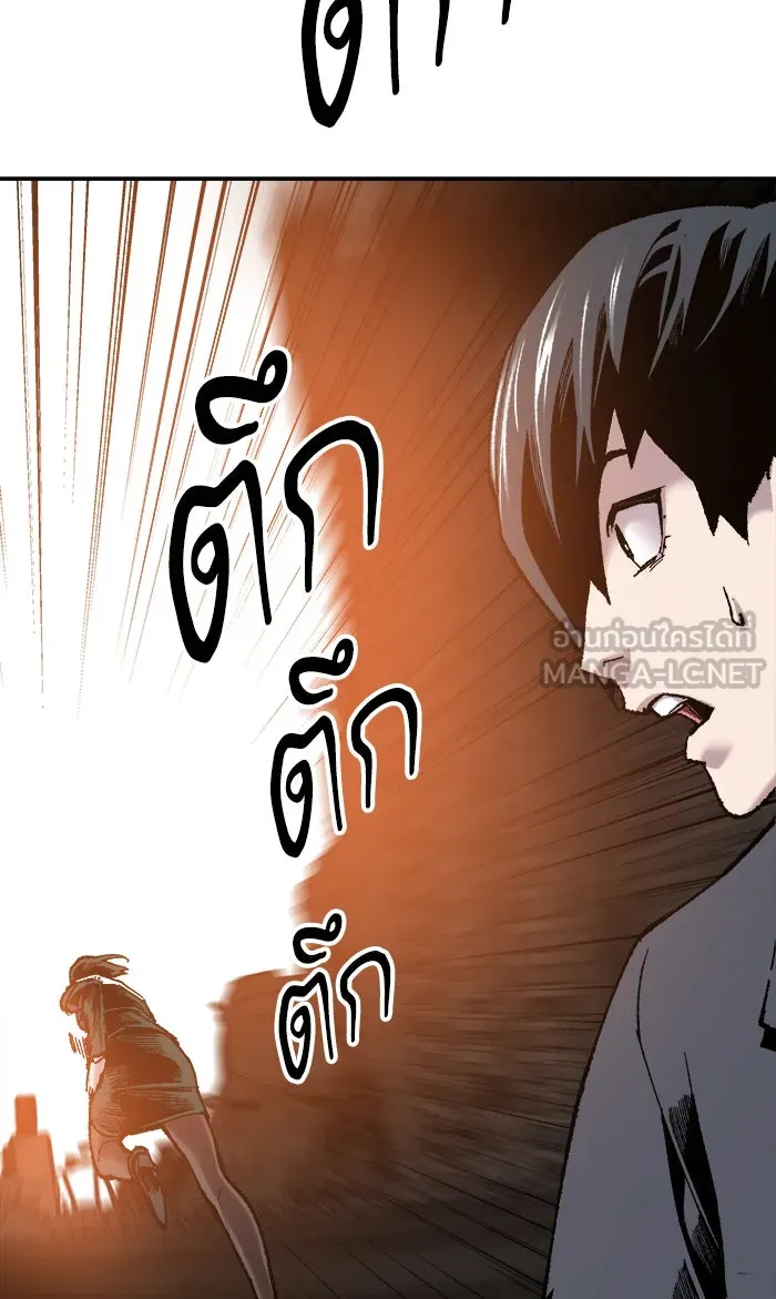 ยอดคนเลเวลทะลุ ตอนที่ 16 กิลด์บังแพสุดแข็งแกร่ง (12) รูปที่ 87