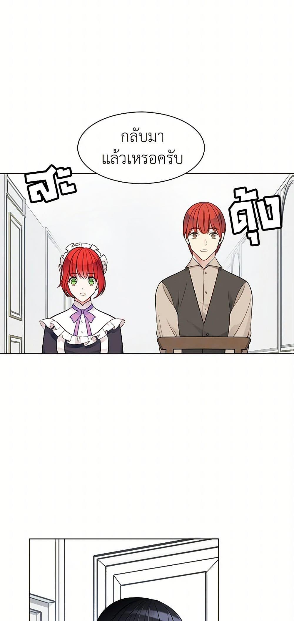 Manga-lc-com อ่านมังงะ อ่านการ์ตูน ออนไลน์ ฟรี The Detective Of Muiella ตอนที่ 1 2 3 4 5 6 7 8 9 10 11 12 13 14 ฟรี ไม่มีโฆษณา Manga-lc - อ่าน มังงะ อ่าน การ์ตูน ออนไลน์ อ่านมังงะ ฟรี