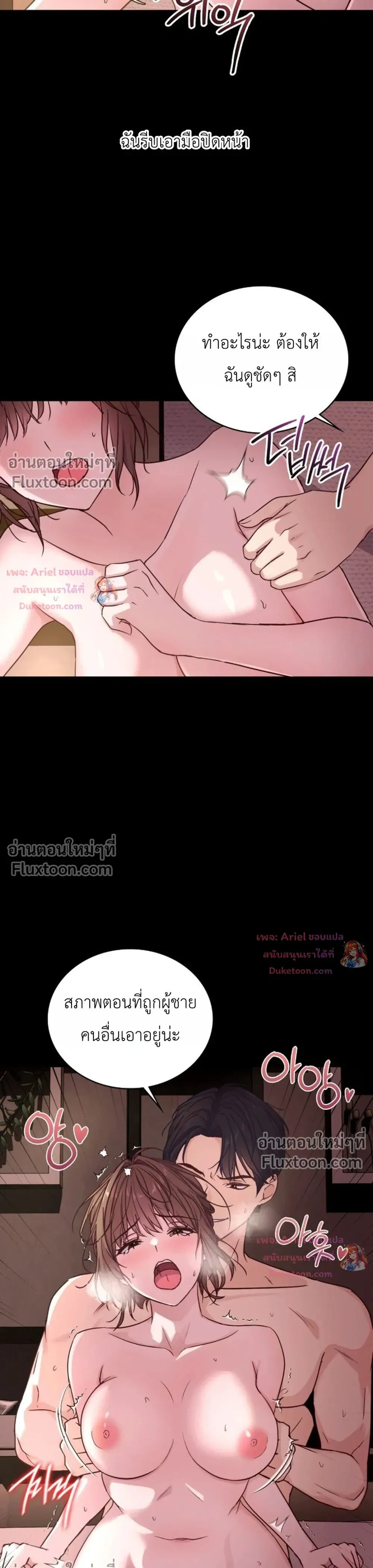 Doujin-Lc- อ่าน โดจิน มังฮวา เกาหลี ญี่ปุ่น จีน แปลไทย Secret Relationship ความสัมพันธ์ลับๆ ตอนที่ 1 2 3 4 5 6 7 8 9 10 11 12 13 14 ฟรี ไม่มีโฆษณา อ่าน โดจิน Manhwa เกาหลี ญี่ปุ่น จีน เรามีครบ คัดมาให้เน้นๆ โดจิน 18+ รับประกันความฟินโดย  Doujin Lc