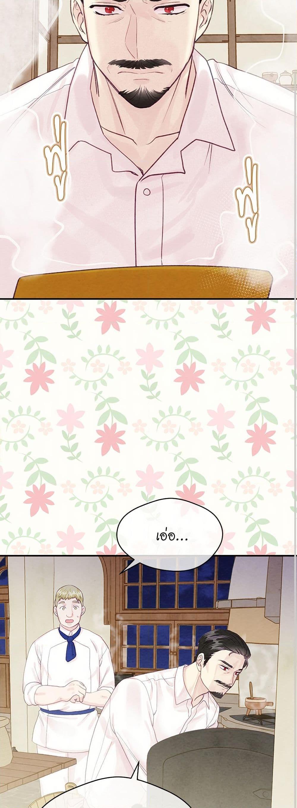 Manga-lc-com อ่านมังงะ อ่านการ์ตูน ออนไลน์ ฟรี Iris – The Lady and Her Smartphone ตอนที่ 1 2 3 4 5 6 7 8 9 10 11 12 13 14 ฟรี ไม่มีโฆษณา Manga-lc - อ่าน มังงะ อ่าน การ์ตูน ออนไลน์ อ่านมังงะ ฟรี