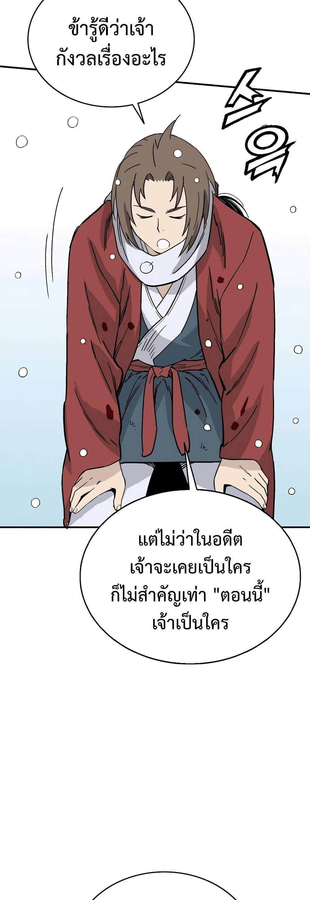 Manga-lc-com อ่านมังงะ อ่านการ์ตูน ออนไลน์ ฟรี I Reincarnated as a Legendary Surgeon ตอนที่ 1 2 3 4 5 6 7 8 9 10 11 12 13 14 ฟรี ไม่มีโฆษณา Manga-lc - อ่าน มังงะ อ่าน การ์ตูน ออนไลน์ อ่านมังงะ ฟรี