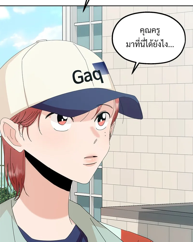 Pyramid Game เกมพีระมิด ตอนที่ 73 รูปที่ 154