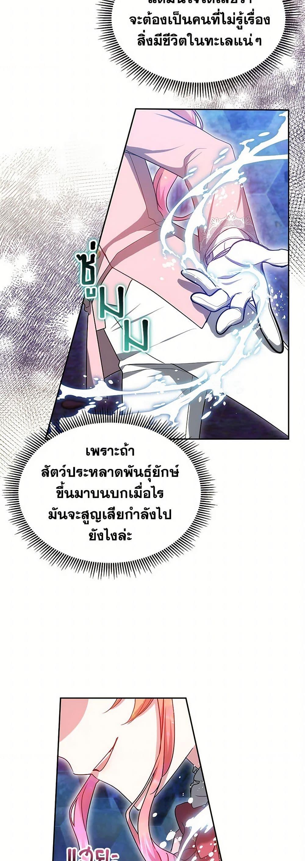 Manga-lc-com อ่านมังงะ อ่านการ์ตูน ออนไลน์ ฟรี Little Dragon Princess Tames the Crazies ตอนที่ 1 2 3 4 5 6 7 8 9 10 11 12 13 14 ฟรี ไม่มีโฆษณา Manga-lc - อ่าน มังงะ อ่าน การ์ตูน ออนไลน์ อ่านมังงะ ฟรี