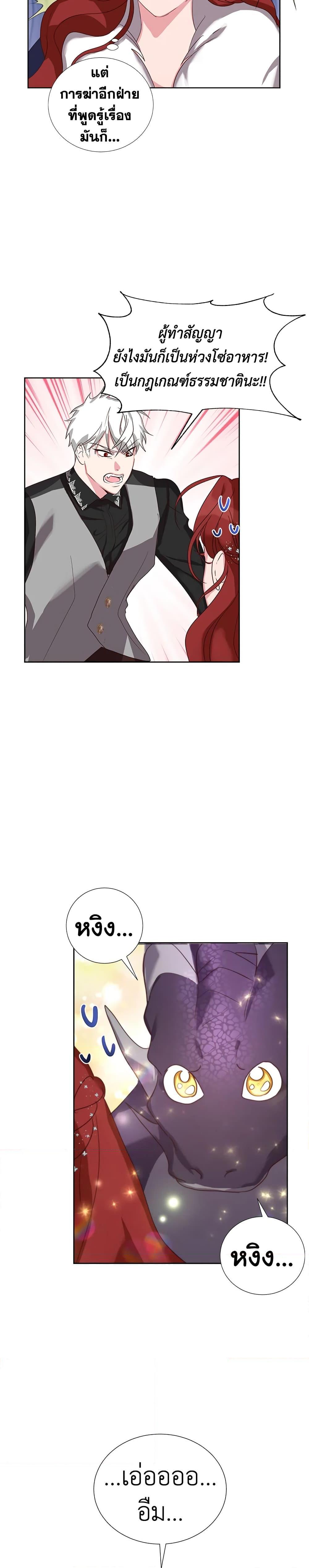 Manga-lc-com อ่านมังงะ อ่านการ์ตูน ออนไลน์ ฟรี I’ll Just Live On As A Villainess ตอนที่ 1 2 3 4 5 6 7 8 9 10 11 12 13 14 ฟรี ไม่มีโฆษณา Manga-lc - อ่าน มังงะ อ่าน การ์ตูน ออนไลน์ อ่านมังงะ ฟรี