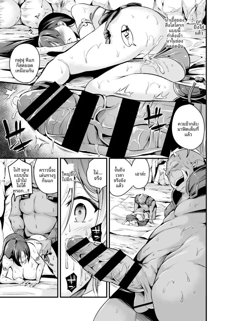 Doujin-Lc- อ่าน โดจิน มังฮวา เกาหลี ญี่ปุ่น จีน แปลไทย คุณไรโคเเพ้ให้กับก็อบลิน (Nasipasuta) ตอนที่ 1 2 3 4 5 6 7 8 9 10 11 12 13 14 ฟรี ไม่มีโฆษณา อ่าน โดจิน Manhwa เกาหลี ญี่ปุ่น จีน เรามีครบ คัดมาให้เน้นๆ โดจิน 18+ รับประกันความฟินโดย  Doujin Lc