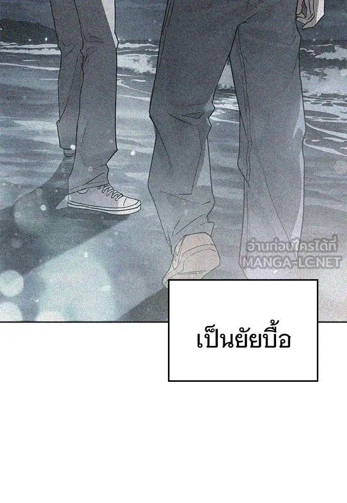 บันทึกรักลูกสาวเจ้าพ่อ ตอนที่ 24 รูปที่ 66