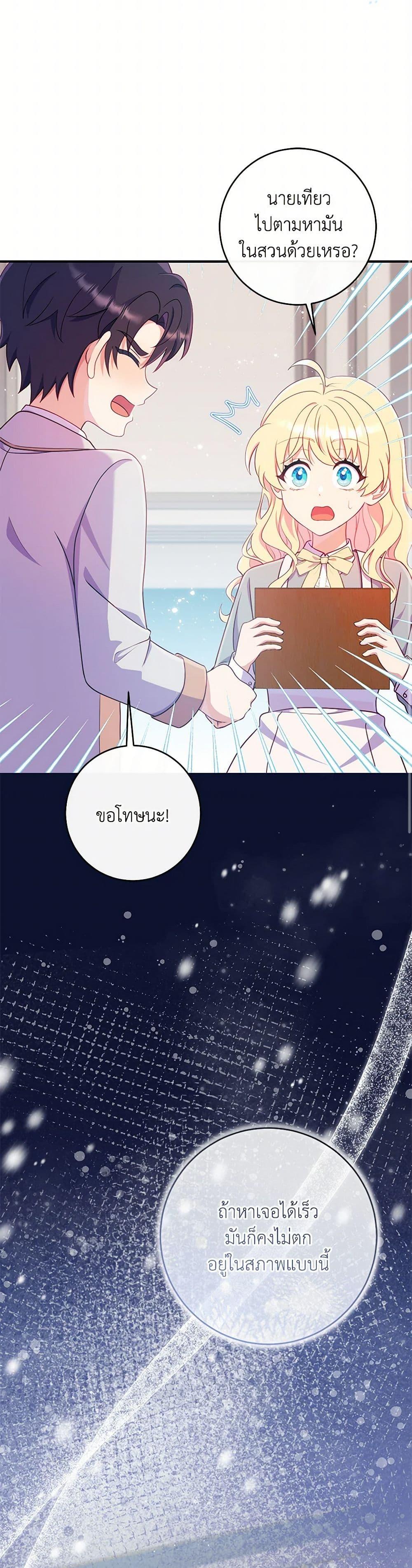 Manga-lc-com อ่านมังงะ อ่านการ์ตูน ออนไลน์ ฟรี I Became a Childhood Friend of the Obsessive Sub Male Lead ตอนที่ 1 2 3 4 5 6 7 8 9 10 11 12 13 14 ฟรี ไม่มีโฆษณา Manga-lc - อ่าน มังงะ อ่าน การ์ตูน ออนไลน์ อ่านมังงะ ฟรี