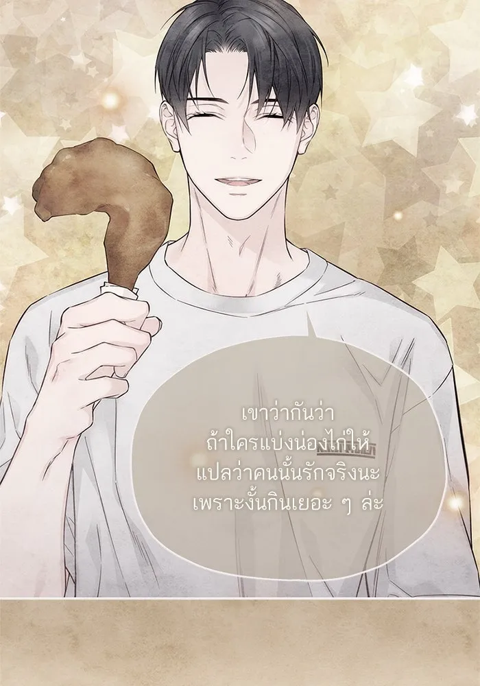 สลับรัก สลับชะตา ตอนที่ 60 รูปที่ 29