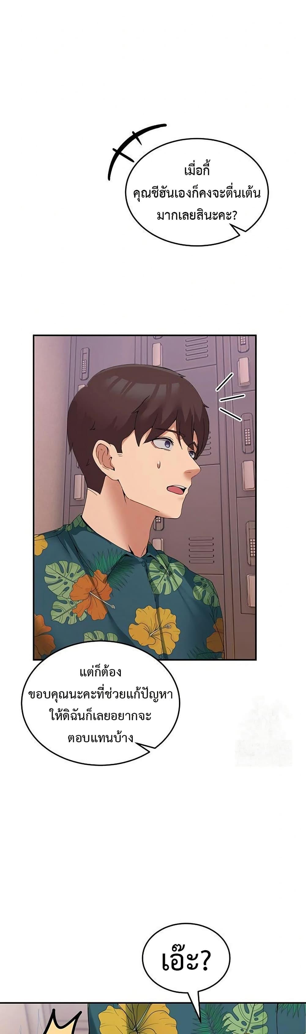 Doujin-Lc- อ่าน โดจิน มังฮวา เกาหลี ญี่ปุ่น จีน แปลไทย No Men Allowed ตอนที่ 1 2 3 4 5 6 7 8 9 10 11 12 13 14 ฟรี ไม่มีโฆษณา อ่าน โดจิน Manhwa เกาหลี ญี่ปุ่น จีน เรามีครบ คัดมาให้เน้นๆ โดจิน 18+ รับประกันความฟินโดย  Doujin Lc
