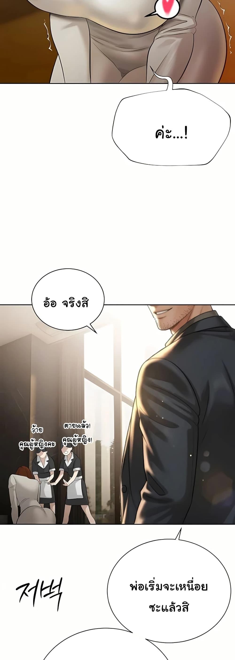 Doujin-Lc- อ่าน โดจิน มังฮวา เกาหลี ญี่ปุ่น จีน แปลไทย Father Is Eating All ตอนที่ 1 2 3 4 5 6 7 8 9 10 11 12 13 14 ฟรี ไม่มีโฆษณา อ่าน โดจิน Manhwa เกาหลี ญี่ปุ่น จีน เรามีครบ คัดมาให้เน้นๆ โดจิน 18+ รับประกันความฟินโดย  Doujin Lc