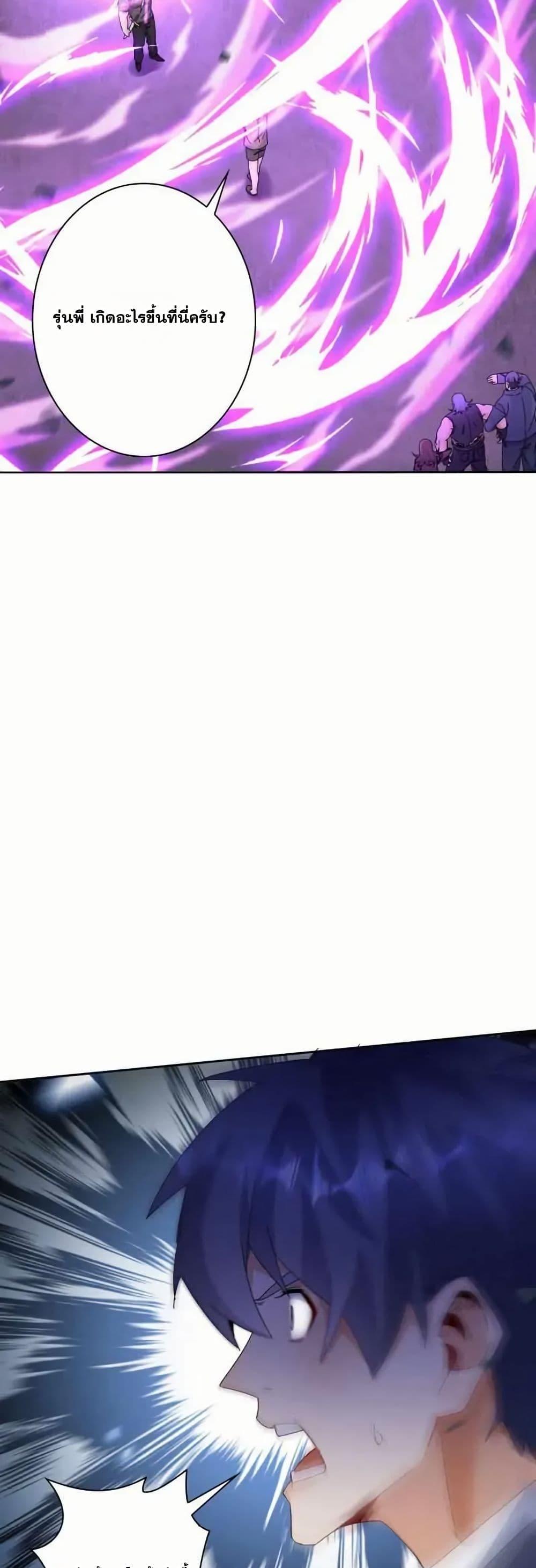 Manga-lc-com อ่านมังงะ อ่านการ์ตูน ออนไลน์ ฟรี Aiming for Maximal Level in a Post-Apocalyptic World ตอนที่ 1 2 3 4 5 6 7 8 9 10 11 12 13 14 ฟรี ไม่มีโฆษณา Manga-lc - อ่าน มังงะ อ่าน การ์ตูน ออนไลน์ อ่านมังงะ ฟรี