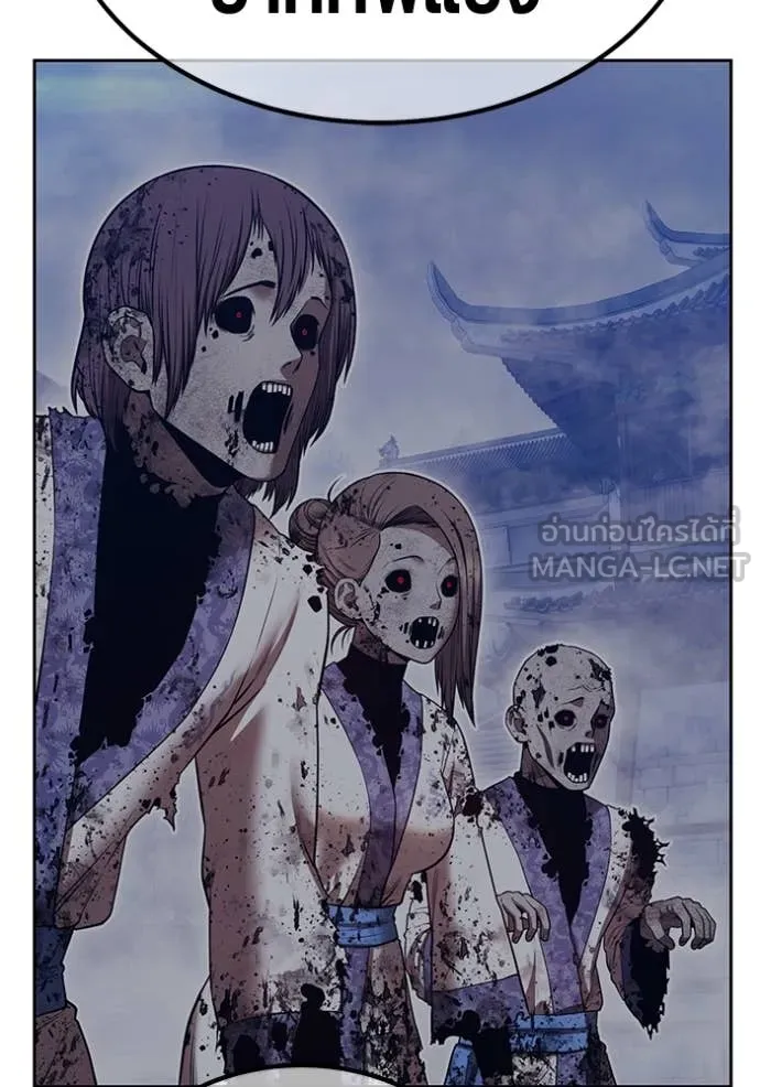 +99 ท่อนไม้ ตอนที่ 167 รูปที่ 297