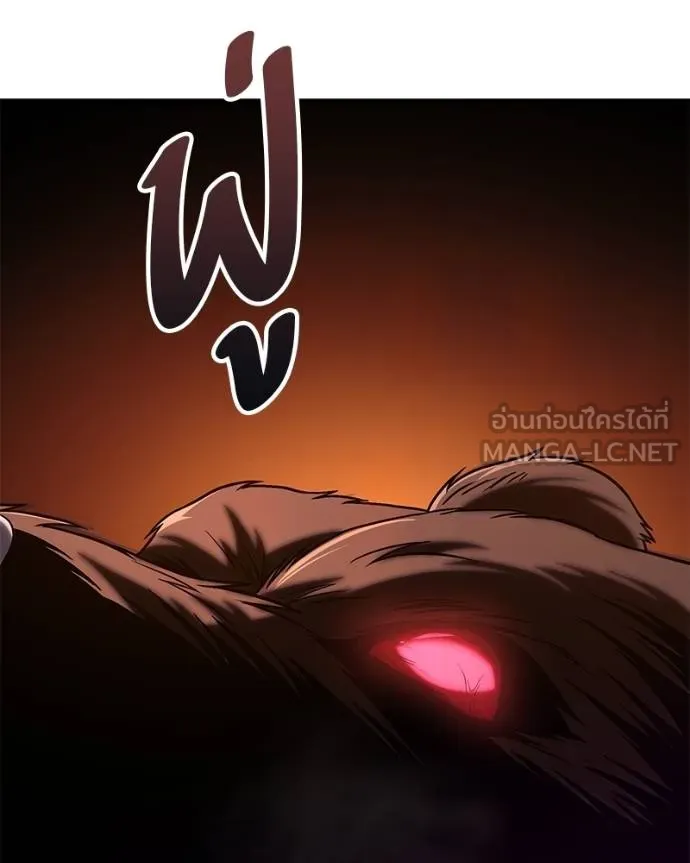 โทษที พื้นที่นี้ ตอนที่ 20 รูปที่ 188