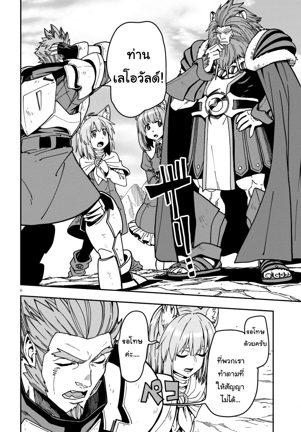 Manga-lc-com อ่านมังงะ อ่านการ์ตูน ออนไลน์ ฟรี Konjiki no Moji Tsukai – Yuusha Yonin ni Makikomareta Unique Cheat ตอนที่ 1 2 3 4 5 6 7 8 9 10 11 12 13 14 ฟรี ไม่มีโฆษณา Manga-lc - อ่าน มังงะ อ่าน การ์ตูน ออนไลน์ อ่านมังงะ ฟรี