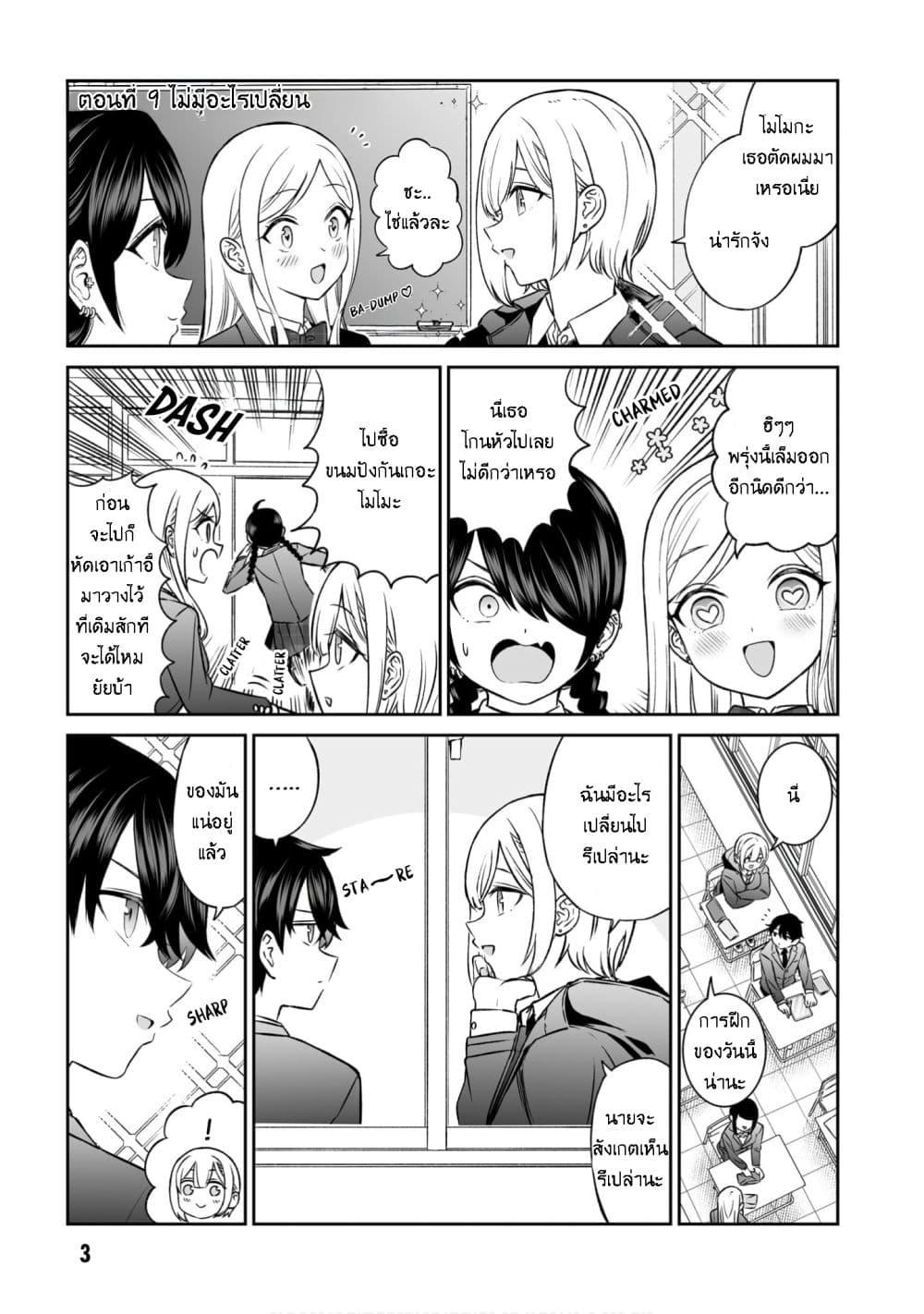 Manga-lc-com อ่านมังงะ อ่านการ์ตูน ออนไลน์ ฟรี Ouji-sama no Tomodachi ตอนที่ 1 2 3 4 5 6 7 8 9 10 11 12 13 14 ฟรี ไม่มีโฆษณา Manga-lc - อ่าน มังงะ อ่าน การ์ตูน ออนไลน์ อ่านมังงะ ฟรี