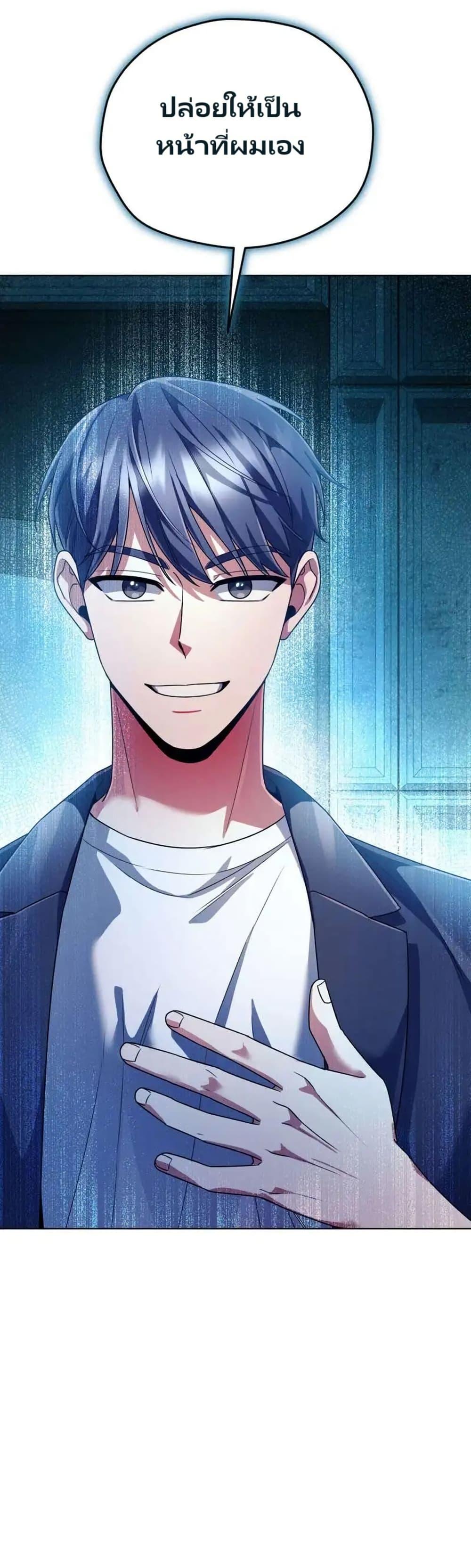 Manga-lc-com อ่านมังงะ อ่านการ์ตูน ออนไลน์ ฟรี You, I’ll Raise You Into A Superstar! ตอนที่ 1 2 3 4 5 6 7 8 9 10 11 12 13 14 ฟรี ไม่มีโฆษณา Manga-lc - อ่าน มังงะ อ่าน การ์ตูน ออนไลน์ อ่านมังงะ ฟรี